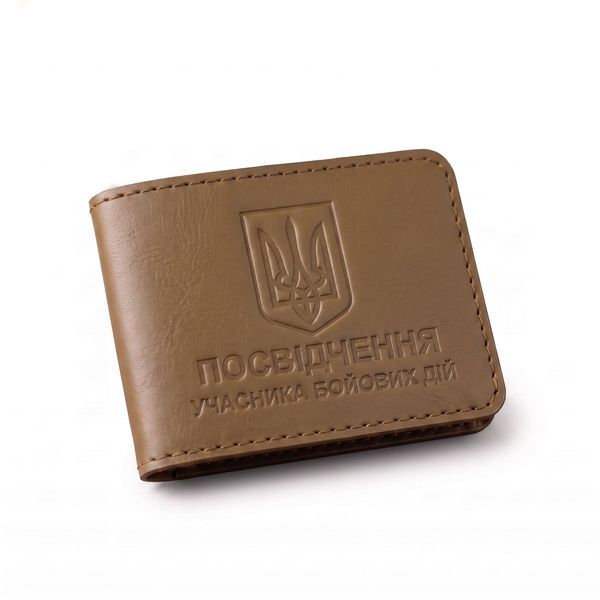Кожаная обложка для удостоверения УБД с гербом (хаки, слепое тиснение) PYBD9EE фото