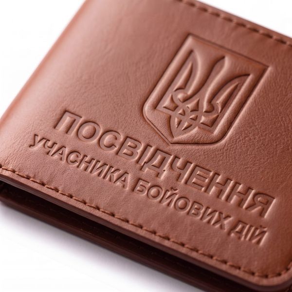 Шкіряна обкладинка для посвідчення УБД з гербом (теракотова, чисте тиснення) PYBD15EE фото