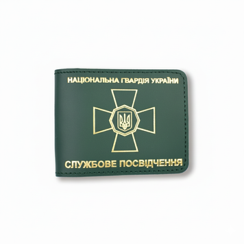 Кожаная обложка для удостоверения НГУ (зелёная, золотое тиснение) NGY10DD фото