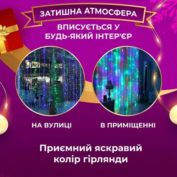 Гирлянда светодиодная GarlandoPro 600 LED 3х3 м 16 линий 8 режимов ZWM2600LEDML ZWM2600LEDML фото
