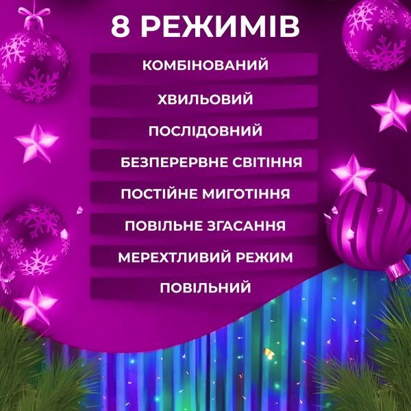Гирлянда светодиодная GarlandoPro 600 LED 3х3 м 16 линий 8 режимов ZWM2600LEDML ZWM2600LEDML фото
