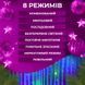 Гирлянда светодиодная GarlandoPro 600 LED 3х3 м 16 линий 8 режимов ZWM2600LEDML ZWM2600LEDML фото 7