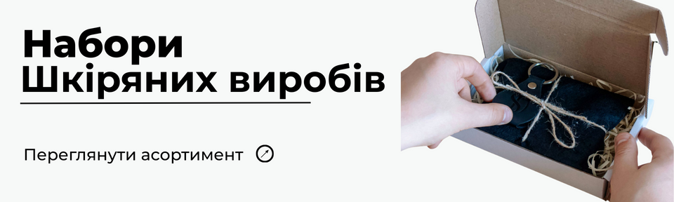 Набори баннер 