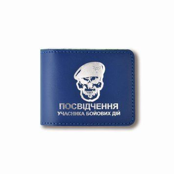 Шкіряна обкладинка для посвідчення УБД "Череп ДШВ" (синя, срібне тиснення) YBDch5CC фото