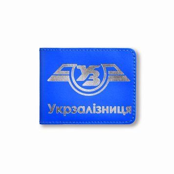 Кожаная обложка для удостоверения Укрзалізниця классическая (голубая, серебреное тиснение) YZN17CC фото