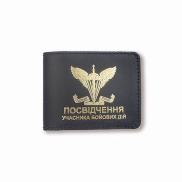 Шкіряна обкладинка для посвідчення УБД ДШВ (чорна, золоте тиснення) YBDd1DD фото