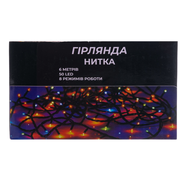 Новогодняя комнатная гирлянда нить 6 м 50 LED белый провод Желтый W50LED6MWY W120LED10MWW фото