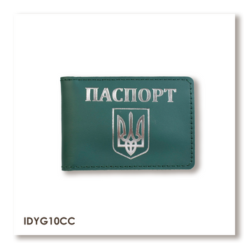 Обложка для ID-карты PASSPORT с гербом (зелёная, серебряное тиснение) IDYG10CC фото
