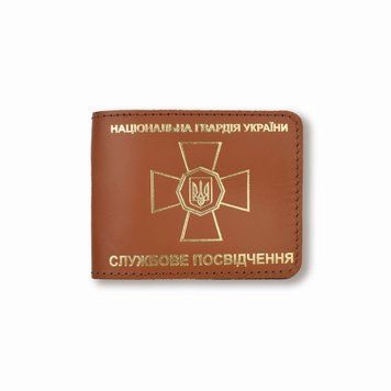 Кожаная обложка для удостоверения НГУ (терракотовая, золотое тиснение) NGY15DD фото