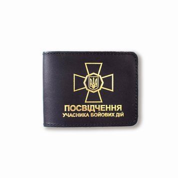 Кожаная обложка для удостоверения УБД с эмблемой НГУ (черная, золотое тиснение) YBDN1DD фото
