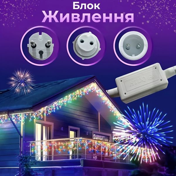 Уличная гирлянда Бахрома 3 м, 90 LED, 18 нитей, белый провод, мультиколор 3МWML фото