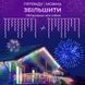 Уличная гирлянда Бахрома 3 м, 90 LED, 18 нитей, белый провод, мультиколор 3МWML фото 6