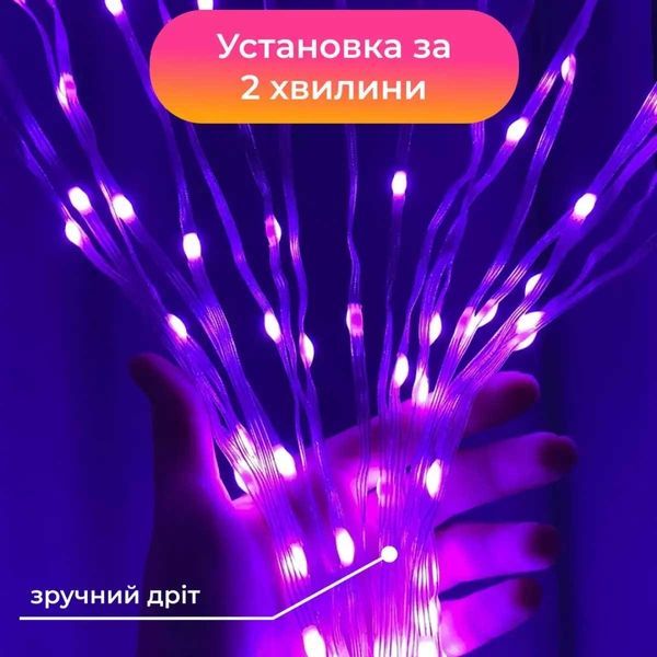 Розумна гірлянда Smart 2,5 м, 250 LED, керування зі смартфона, прозорий провід, мультиколор 1733044W фото