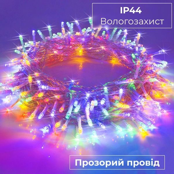 Гирлянда нить светодиодная GarlandoPro 171 LED 16м 8 режимов гирлянда новогодняя W300LEDML W100LEDW фото