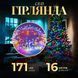 Гирлянда нить светодиодная GarlandoPro 171 LED 16м 8 режимов гирлянда новогодняя W300LEDML W100LEDW фото 9