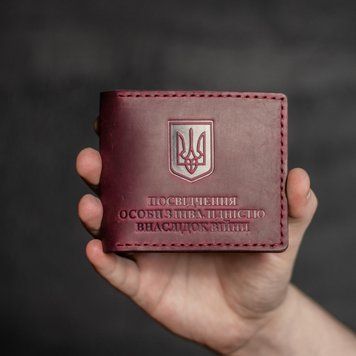 Обкладинка на посвідчення особи з інвалідністю внаслідок війни марсала oivv345bl фото