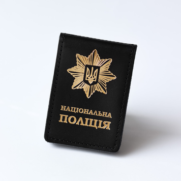Шкіряна обкладинка Національна поліція з місцем під жетон (чорна, золоте тиснення) NPY1DD фото