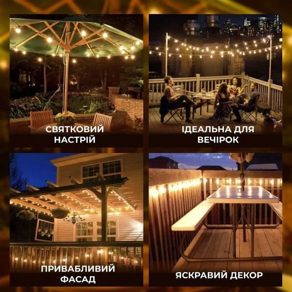 Вулична ретро-гірлянда S14 світлодіодна 5 м, 10 LED-ламп, жовте світло S14Y фото