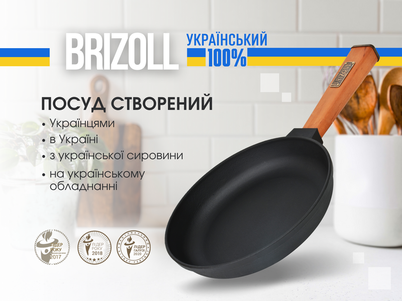 Сковорода чавунна з кришкою Optima 220 х 40 мм O2240-P-C фото