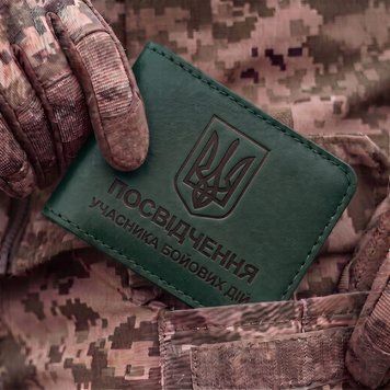 Кожаная обложка для удостоверения УБД с гербом (зеленая, черное тиснение) PYBD10AA фото