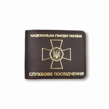 Кожаная обложка для удостоверения НГУ (тёмно-коричневая, золотое тиснение) NGY8DD фото
