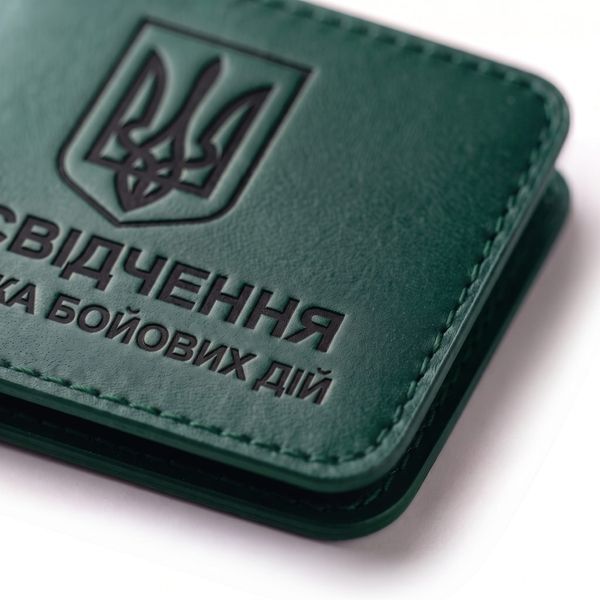 Шкіряна обкладинка для посвідчення УБД з гербом (зелена, чорне тиснення) PYBD10AA фото