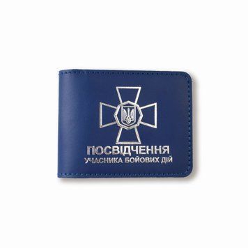 Кожаная обложка для удостоверения УБД с эмблемой НГУ (синяя, серебряное тиснение) YBDN5CC фото