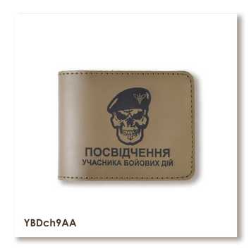 Шкіряна обкладинка для посвідчення УБД "Череп ДШВ" (хакі, чорне тиснення) YBDch9AA фото