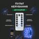 Гирлянда Роса с пультом 100 м, 1000 LED, капли, белый провод, синее свечение 1000L100MWBL фото 2