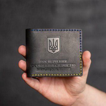 Обложка на удостоверение лица с инвалидностью вследствие войны "Palianytsia" oivvp440 фото