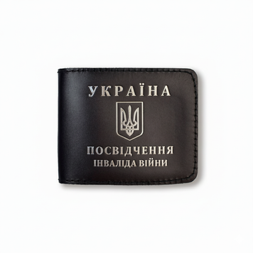 Кожаная обложка для удостоверения инвалида войны (черная, серебряное тиснение) PIV1CC фото