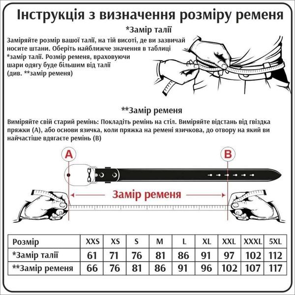 Подарочный набор: классический зажим и черный ремень. nb-01 фото