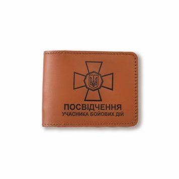 Кожаная обложка для удостоверения УБД с эмблемой НГУ (терракотовая, черное тиснение) YBDN15AA фото