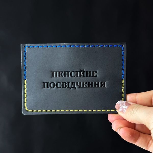 Обложка на новое пенсионное удостоверение "Palianytsia" ppn250pp фото