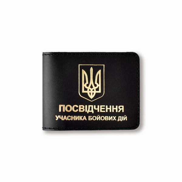 Набор обложек: военный билет, удостоверение УБД, водительское удостоверение и Passport (чёрный, золотое тиснение) N11A1D фото