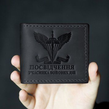 Обкладинка на посвідчення УБД ДШВ чорна dsvubdp440 фото