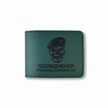 Кожаная обложка для удостоверения УБД &laquo;Череп ДШВ&raquo; (зеленая, черное тиснение) YBDch10AA фото