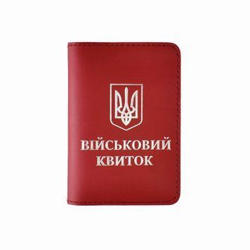 Кожаная обложка для военного билета с Гербом (красная, серебряное тиснение) VK2CC фото