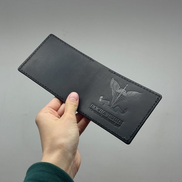 Обложка на удостоверение УБД ДШВ чёрная dsvubdp440 фото