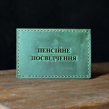Обложка на новое пенсионное удостоверение зеленая ppn250g фото