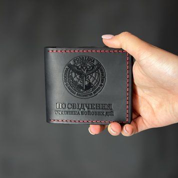 Обкладинка на посвідчення УБД Розвідка (ГУР) чорна з червоною ниткою rubdp440 фото