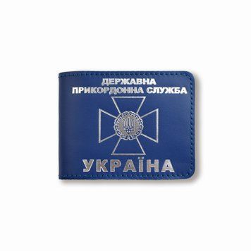 Шкіряна обкладинка для посвідчення Державної прикордонної служби (синя, срібне тиснення) DPSY5CC фото