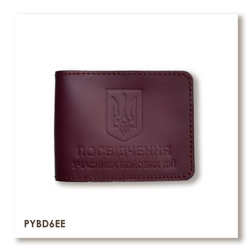 Обкладинка для посвідчення УБД з гербом (бордова, чисте тиснення) PYBD6EE фото