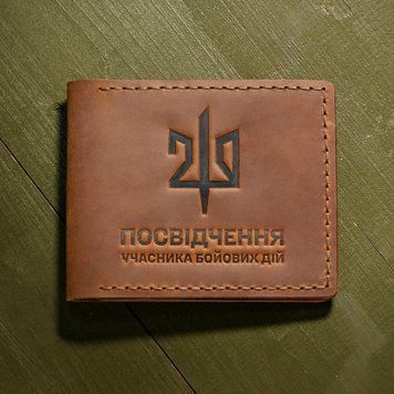 Обложка на удостоверение УБД "210 ОШП" койот ubd210k фото