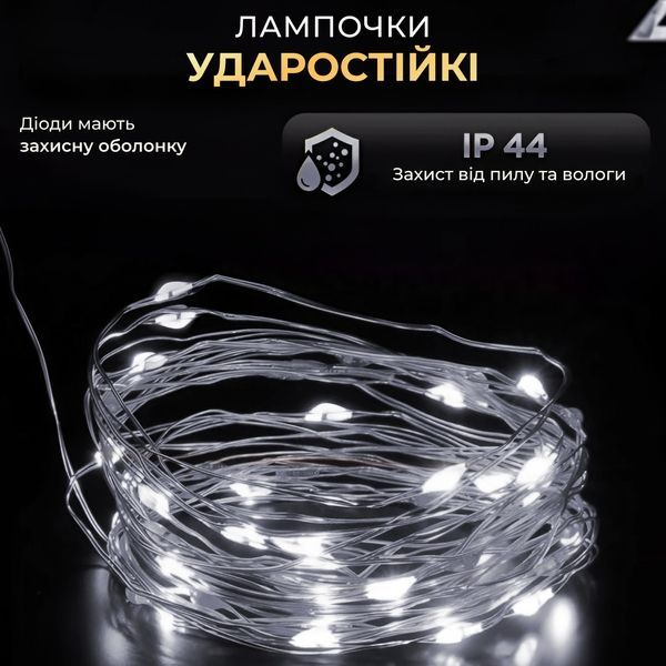 Гирлянда Роса от USB 10 м, 100 LED, капли, белый провод, белое свечение USB100L10MWW фото