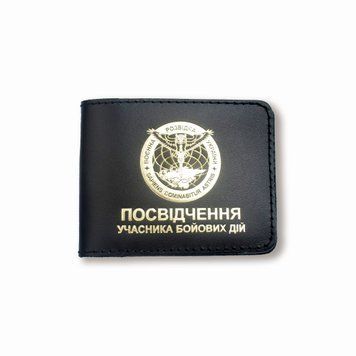 Шкіряна обкладинка для посвідчення УБД Військова розвідка (чорна, золоте тиснення) YBDR1DD фото