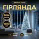 Новогодняя комнатная гирлянда Роса Хвойная лапа 50 м, 1500 LED, зеленый провод, белое свечение D1500L50MGW фото 1