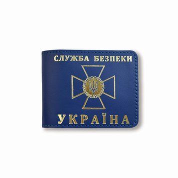 Кожаная обложка для удостоверения СБУ (синяя, золотое тиснение) SBU5DD фото