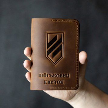 Обкладинка на військовий квиток 3 ОШБ коньяк 3osbvk450c фото