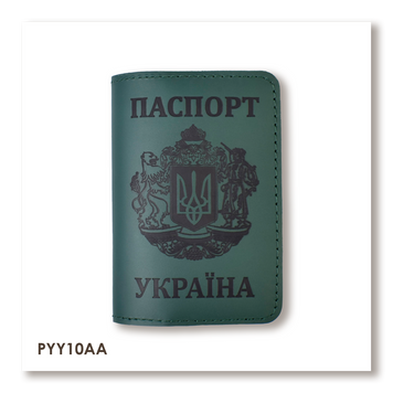 Обложка для паспорта &laquo;Украина с большим гербом&raquo; (зелёная, чёрное тиснение) PYY10AA фото